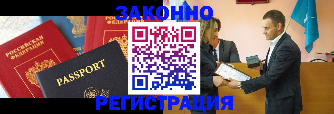 регистрация для школы в Нариманове